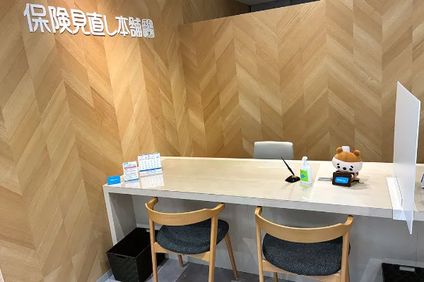 エキソアレ西神中央店