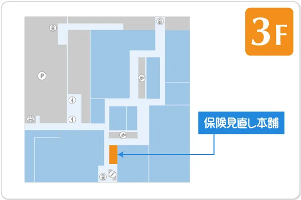 保険見直し本舗 マルート店フロアマップ