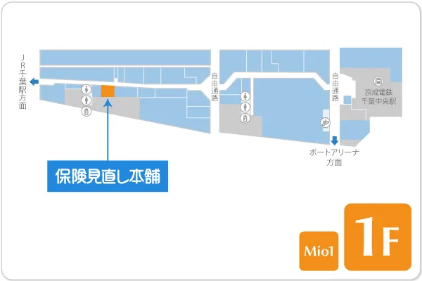 保険見直し本舗 千葉中央ショッピングセンターMIO店フロアマップ