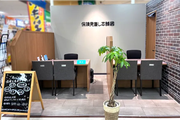 MEGAドン・キホーテ黒磯店