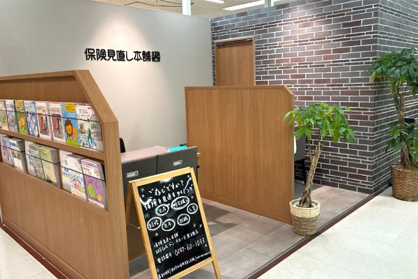 MEGAドン・キホーテ黒磯店