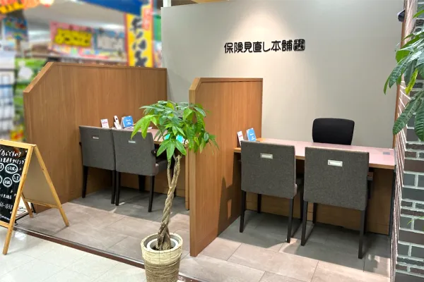 MEGAドン・キホーテ黒磯店