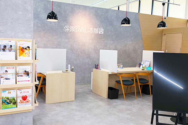 保険見直し本舗 スーパーセンターオークワテラスゲート土岐店