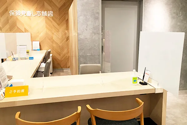 エキソアレ西神中央店 で保険見直し・無料相談 - 保険見直し本舗〈公式〉