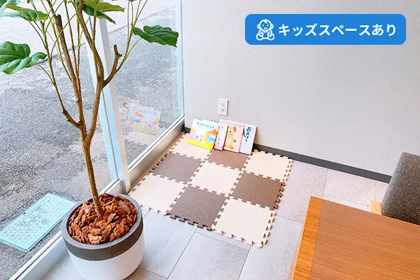 スライド