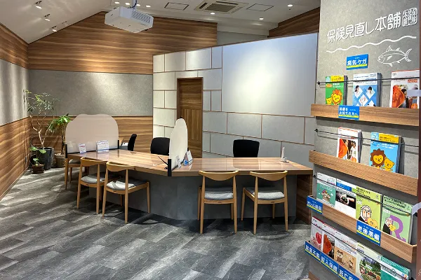 イオンタウン塩釜店