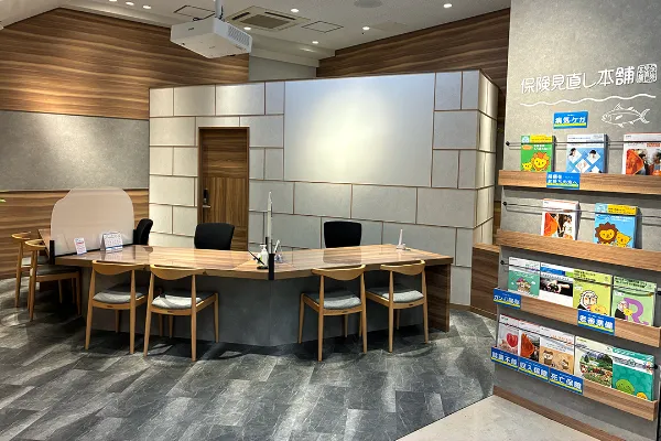 イオンタウン塩釜店