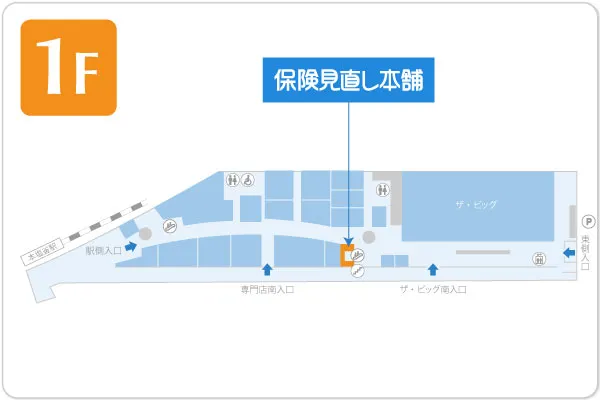 保険見直し本舗 イオンタウン塩釜店フロアマップ