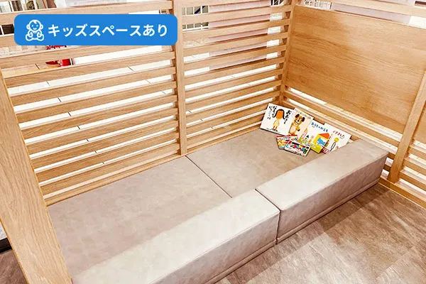 スライド
