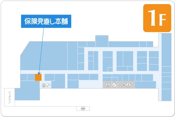 保険見直し本舗 ユニディ湘南平塚店フロアマップ
