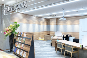 保険見直し本舗 ドン・キホーテ合志店