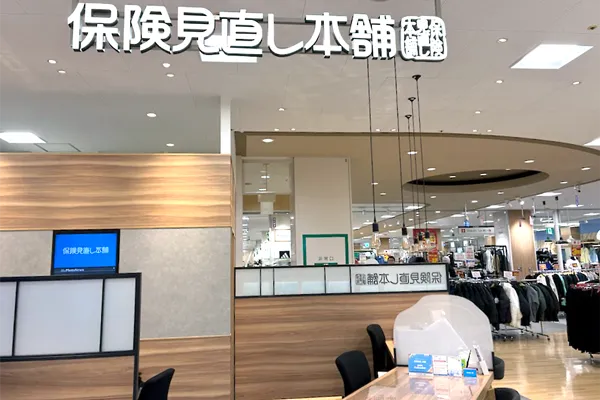 アル・プラザ高槻店