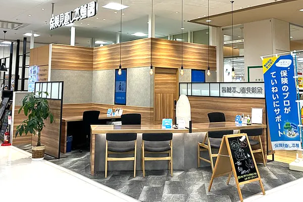 アル・プラザ高槻店