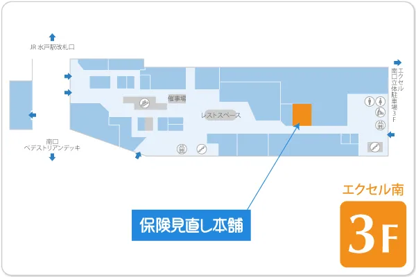 保険見直し本舗 水戸駅ビルエクセルみなみ店フロアマップ