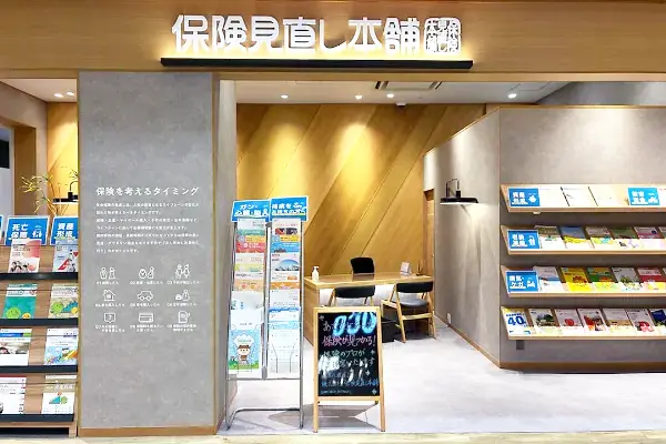 イオンモール今治新都市店