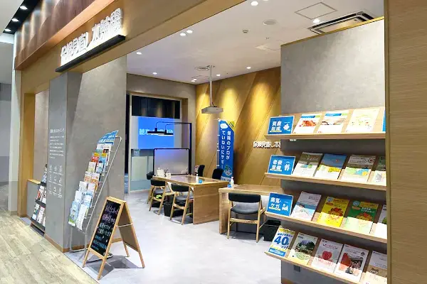 イオンモール今治新都市店