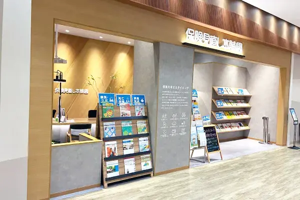 イオンモール今治新都市店