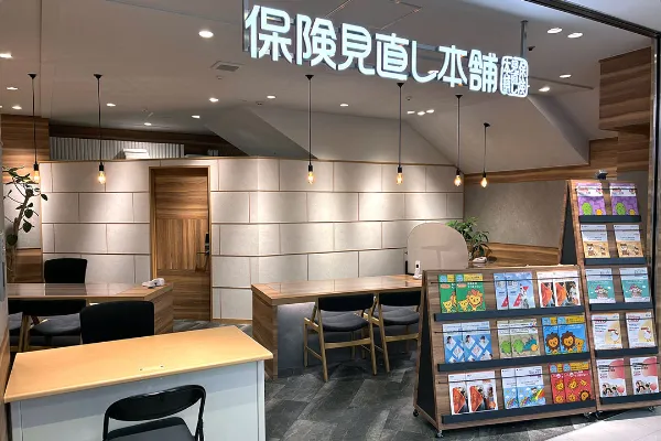 ザ・スクエア聖蹟桜ヶ丘店
