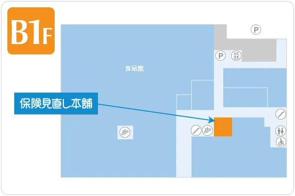 保険見直し本舗 ザ・スクエア聖蹟桜ヶ丘店フロアマップ
