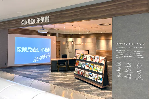 アル・プラザ八日市店