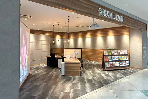 アル・プラザ八日市店