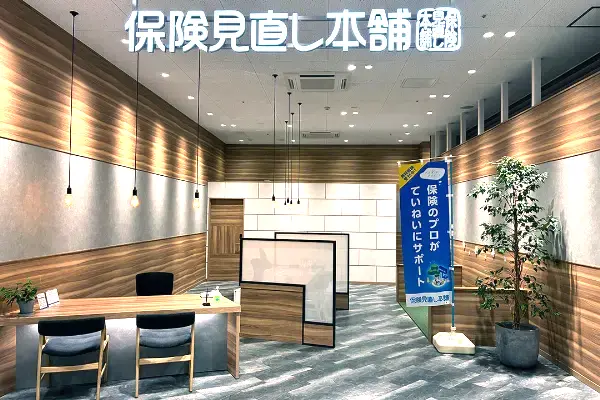 イオン瀬戸みずの店
