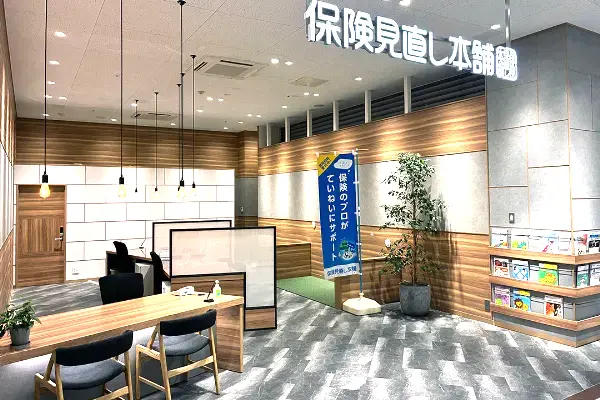 イオン瀬戸みずの店