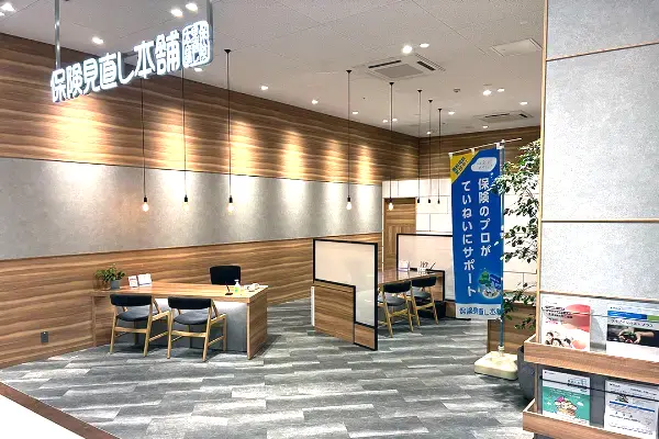 イオン瀬戸みずの店