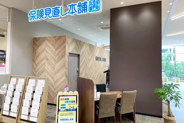 SOCOLA塚口クロス店 ｜保険相談・保険見直し・比較