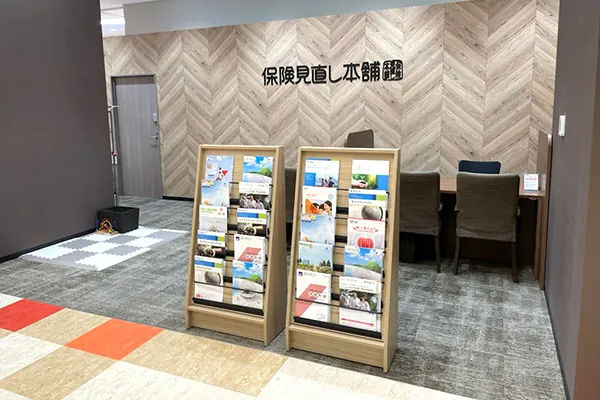 SOCOLA塚口クロス店｜保険相談・保険見直し・比較