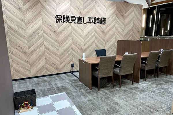 SOCOLA塚口クロス店｜保険相談・保険見直し・比較