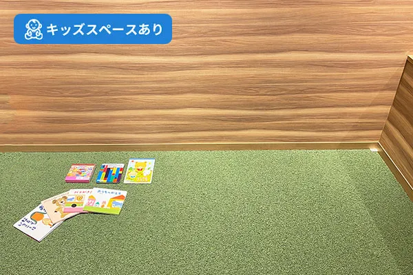 スライド