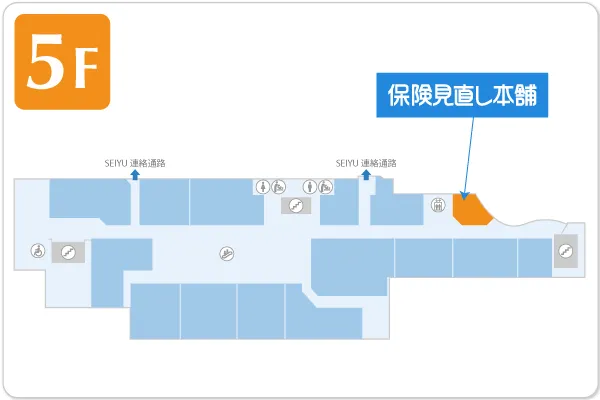 保険見直し本舗 ルミネ荻窪店フロアマップ