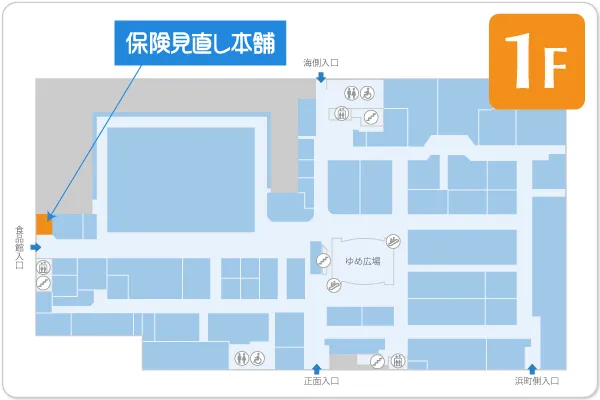 保険見直し本舗 ゆめタウン別府店フロアマップ