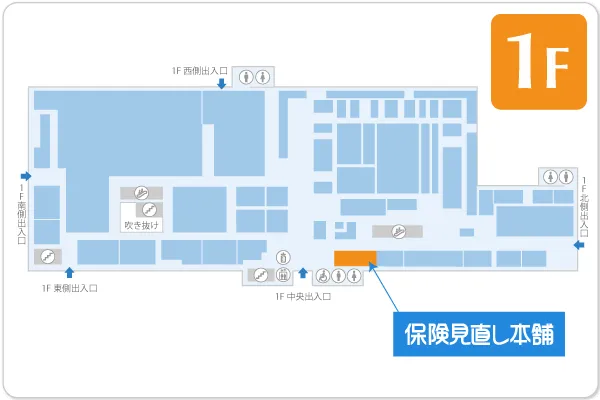 保険見直し本舗 札幌厚別イオン店フロアマップ