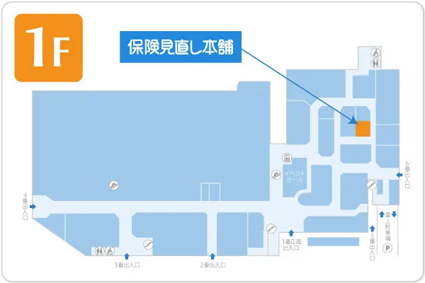 保険見直し本舗 ラ・セラ東バイパスショッピングセンター店フロアマップ