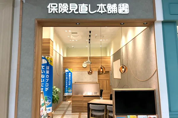 イオンスーパーセンター一関店