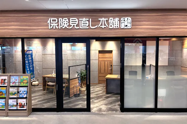 トーブ イコート店