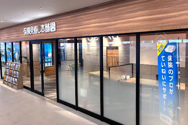 トーブ イコート店