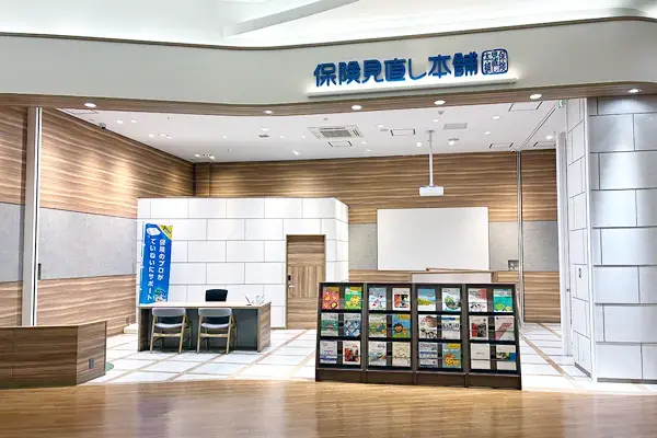 イオンモールかほく店