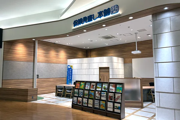 イオンモールかほく店