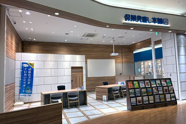 イオンモールかほく店