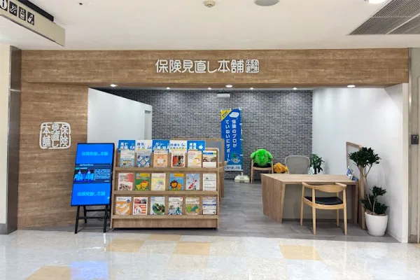 さんすて福山店