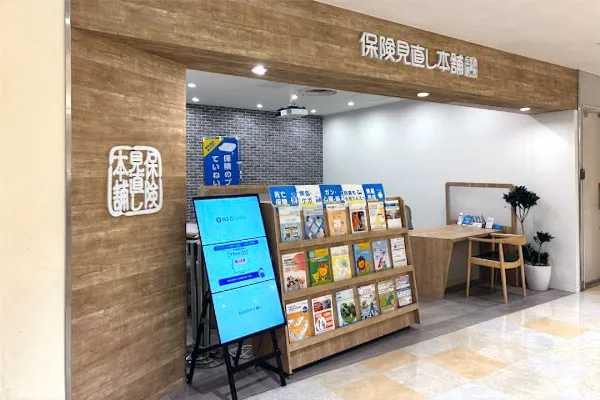 さんすて福山店