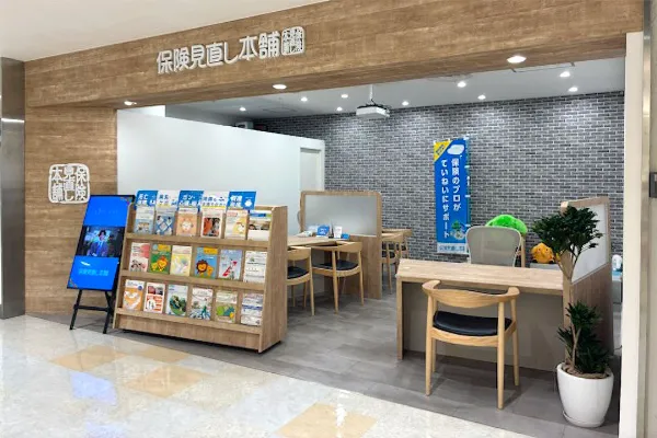 さんすて福山店