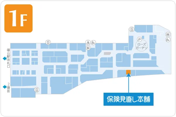 保険見直し本舗 さんすて福山店フロアマップ