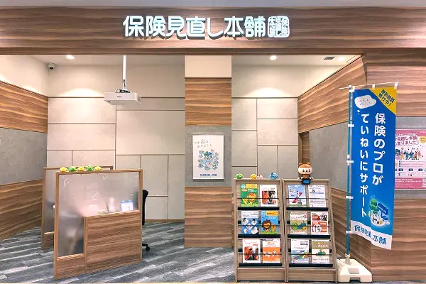 そよら東岸和田店