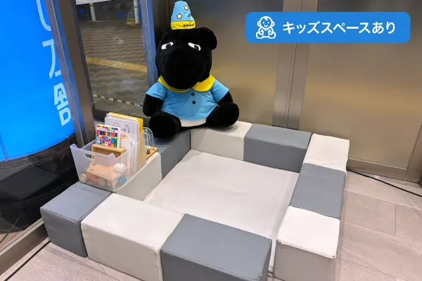 イオンモール直方店