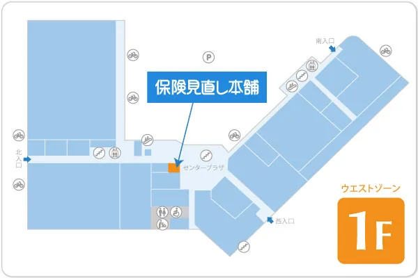 保険見直し本舗 フォレオ広島東店フロアマップ