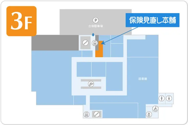 保険見直し本舗 中央林間東急スクエア店フロアマップ